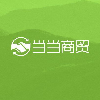 自动赚钱电商平台