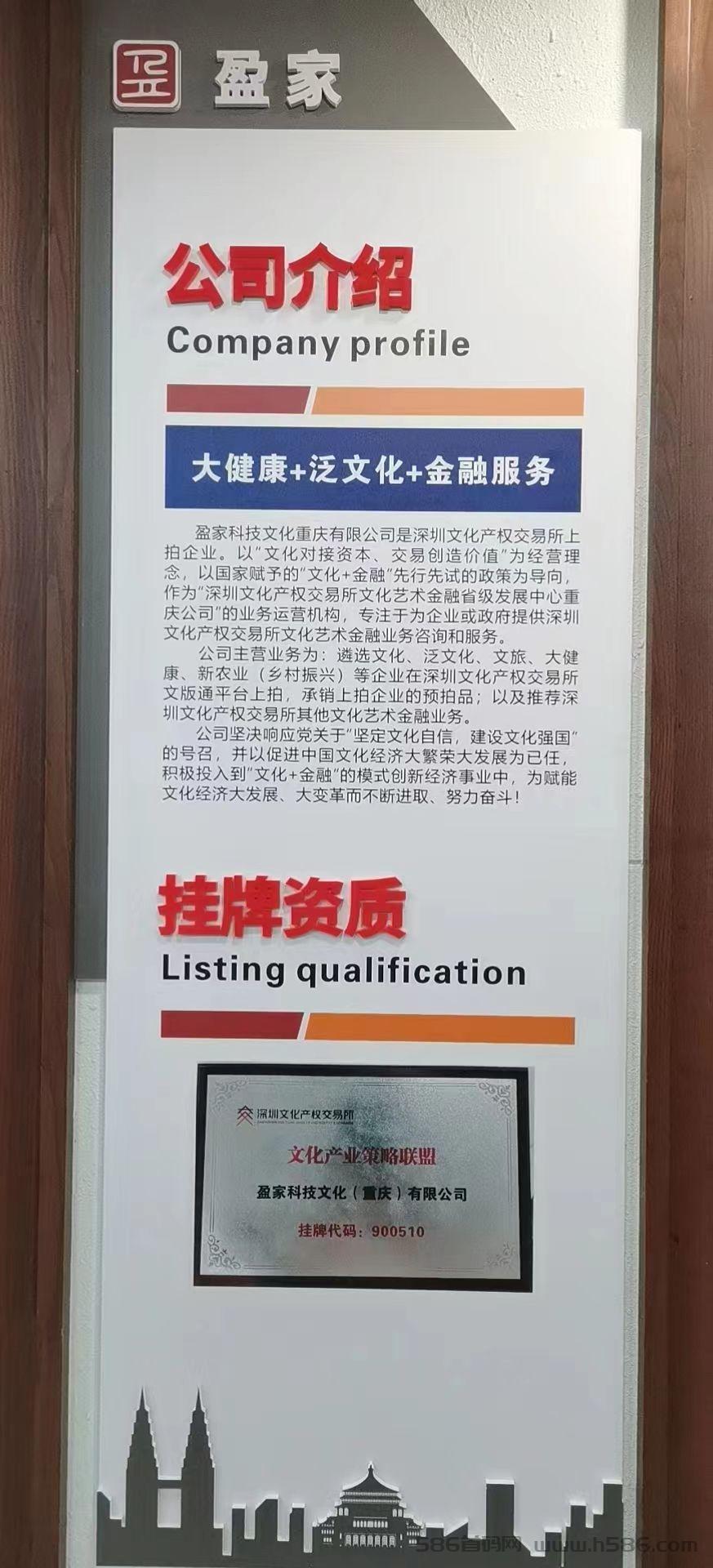 美家盈，创新消费增值模式，招募首批团队长，待遇置顶