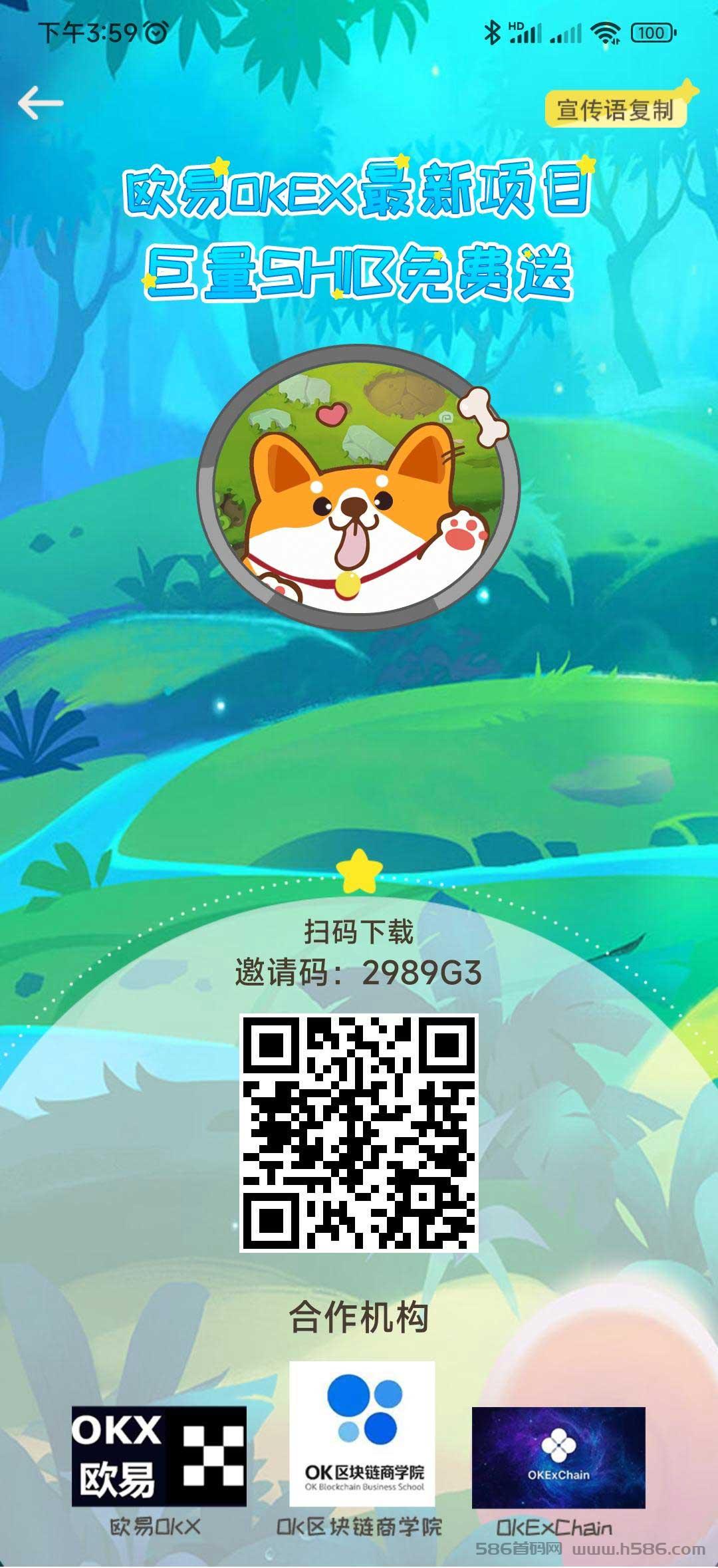宝贝狗，轻松赚米，源源不断带来收益