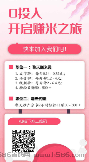 掘金公会副业赚钱