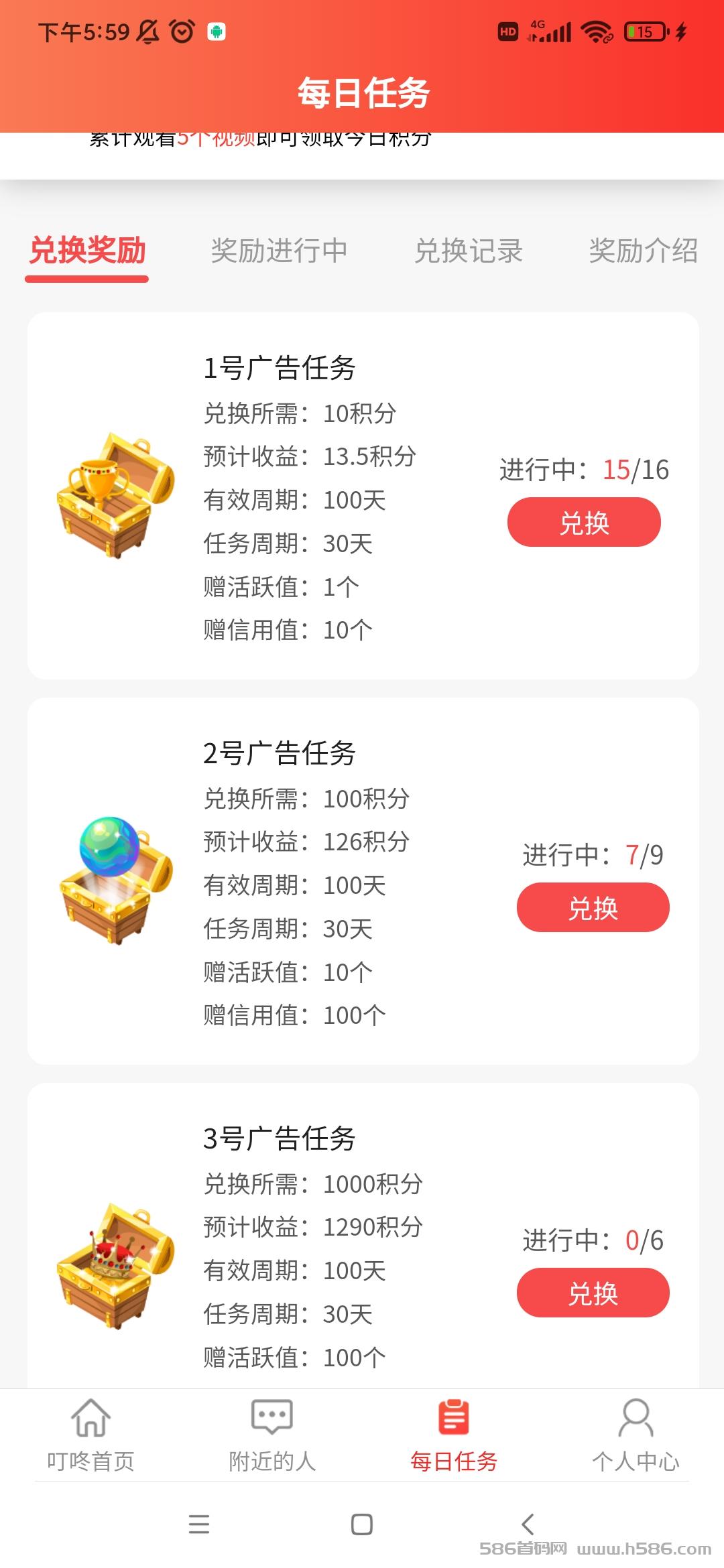 叮咚嗨选，卷轴模式，推广长线布局！