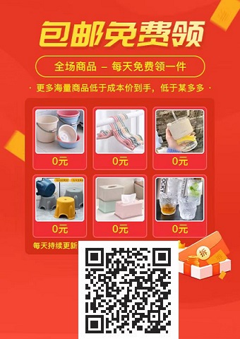 欢乐送：每天看广告保底0.6元，0投入、0门槛提现秒到