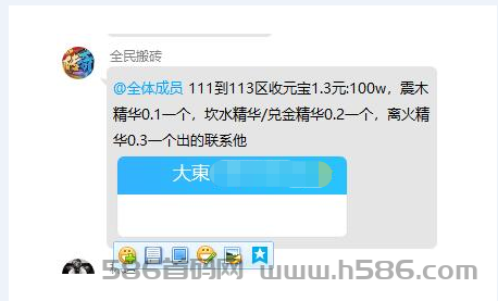 传奇手游攻略：揭秘打金服，自由交易、元宝官方兜底永久回收，日赚100不是梦