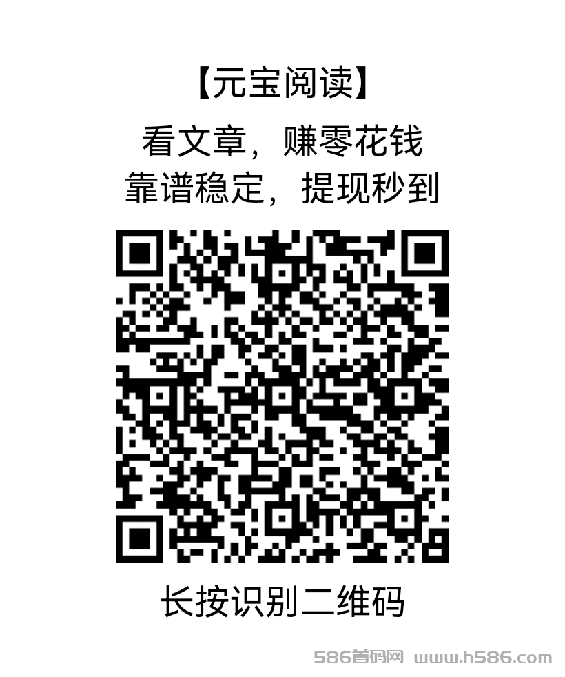 零撸项目，长久稳定，提现秒到账