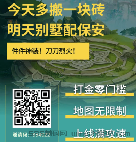 搬砖鸭之怒火合击传奇手游，适合散人打宝，工作室打金，转生+装备+绝学永久回收提米无门槛