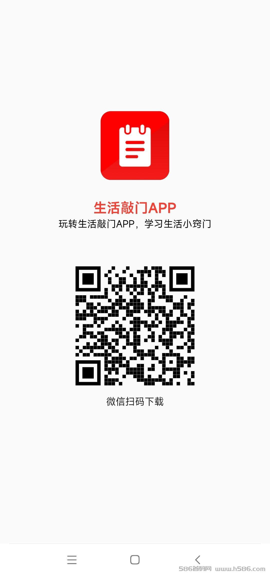 分享3款纯看广告赚米app，看一个广告2毛，一个app每天可撸20米