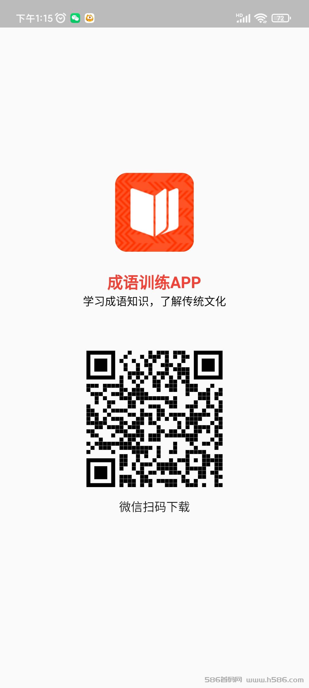 看广告赚钱0撸