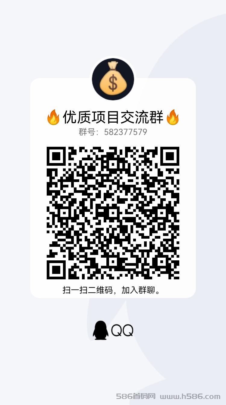 刚上线的未来世界，注册就分红，懂得都懂！
