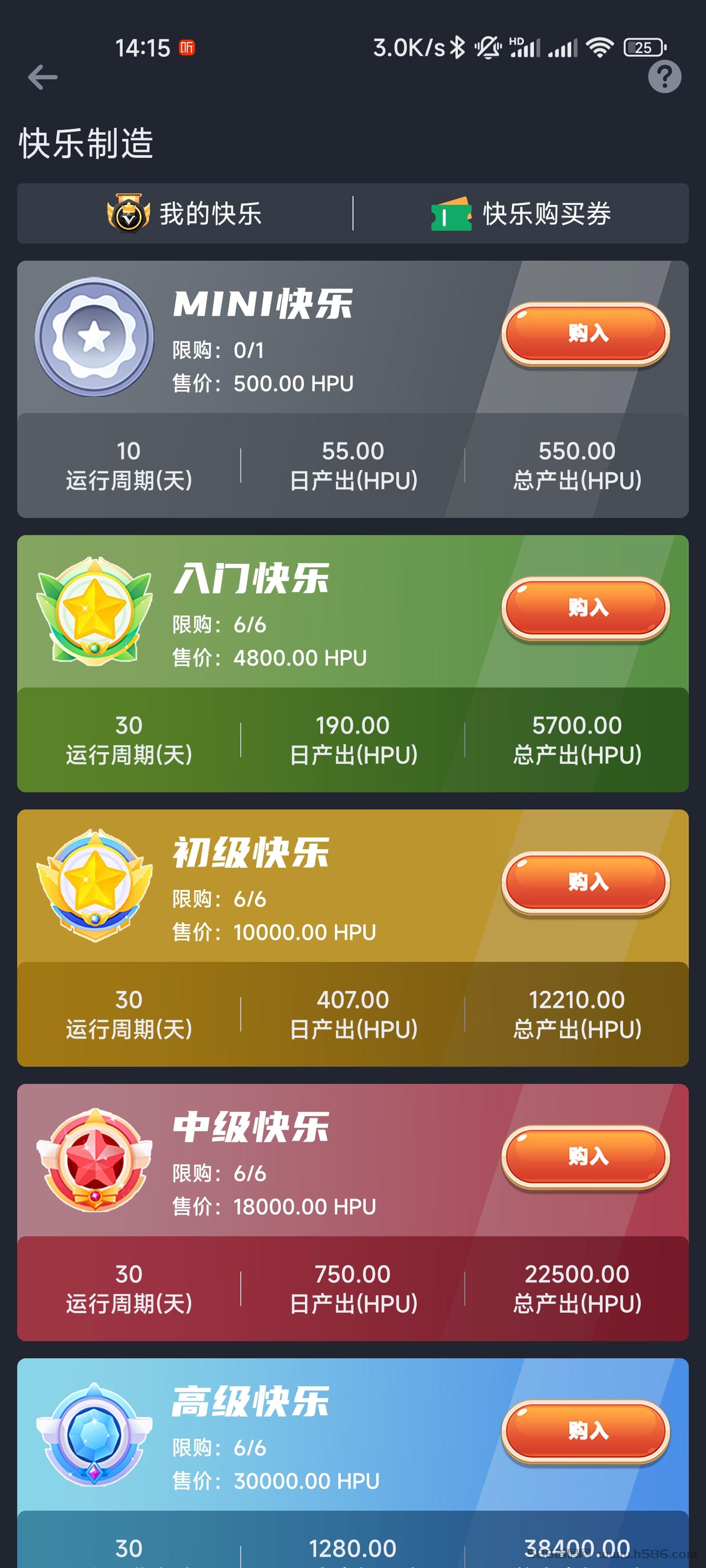 happy互娱长期项目