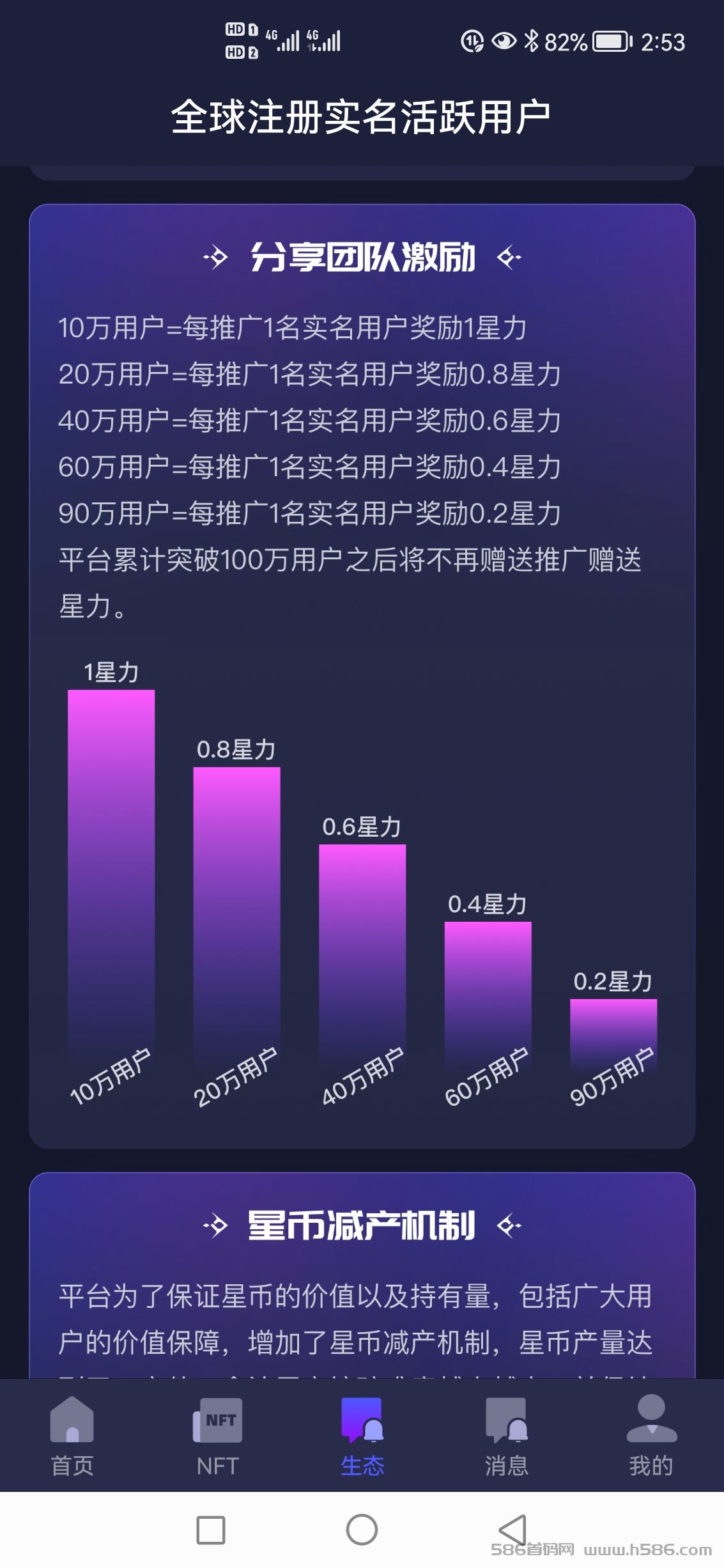Screenshot_20221017_145330_com.xingzhiyuan.app.jpg