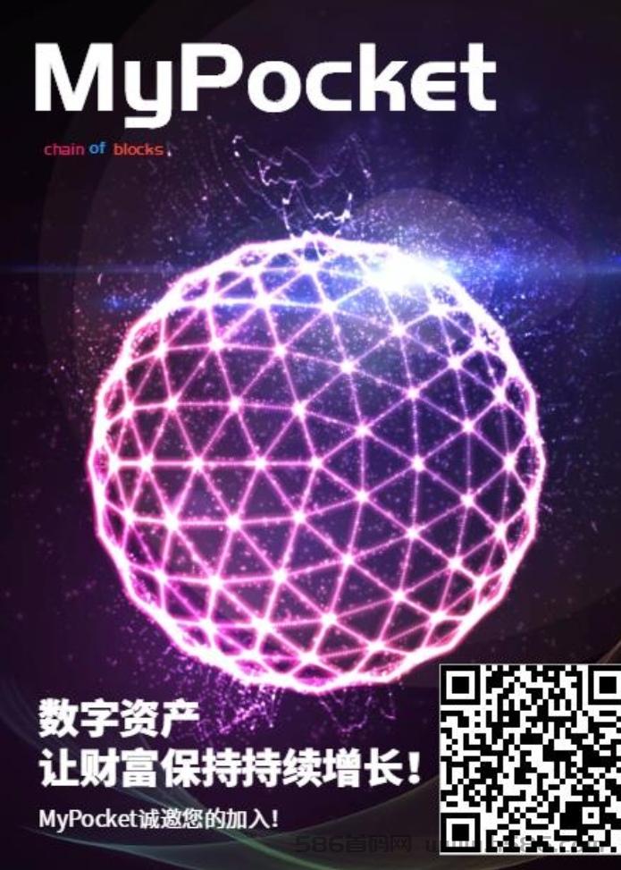 首码MP模式，免费挖，实名认证即可获得5台K机，看准时机早上车早吃肉