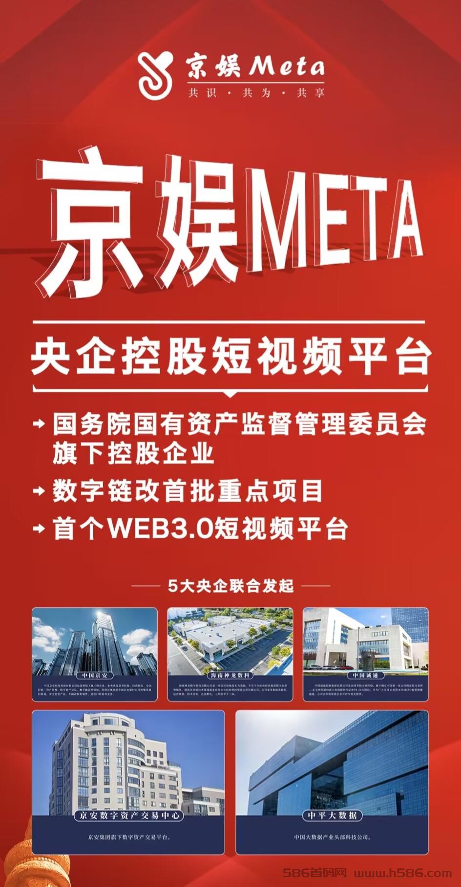 京娱最火爆项目，最强0撸
