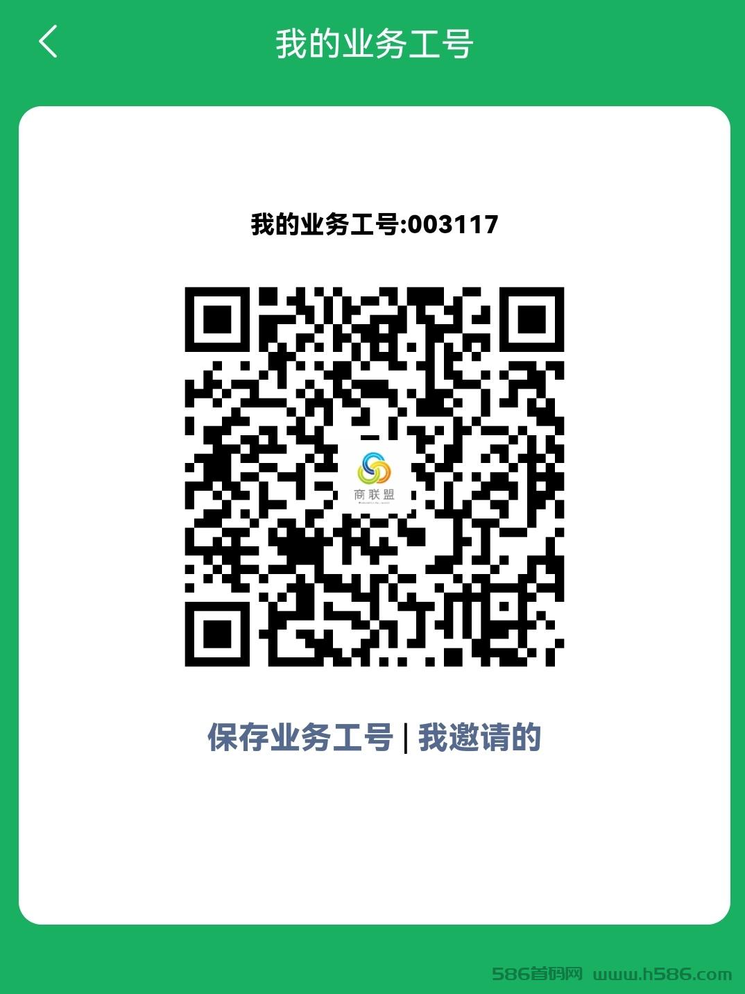 Screenshot_20221120_112259_com.shangjiafabu.app_edit_12186397907514.jpg