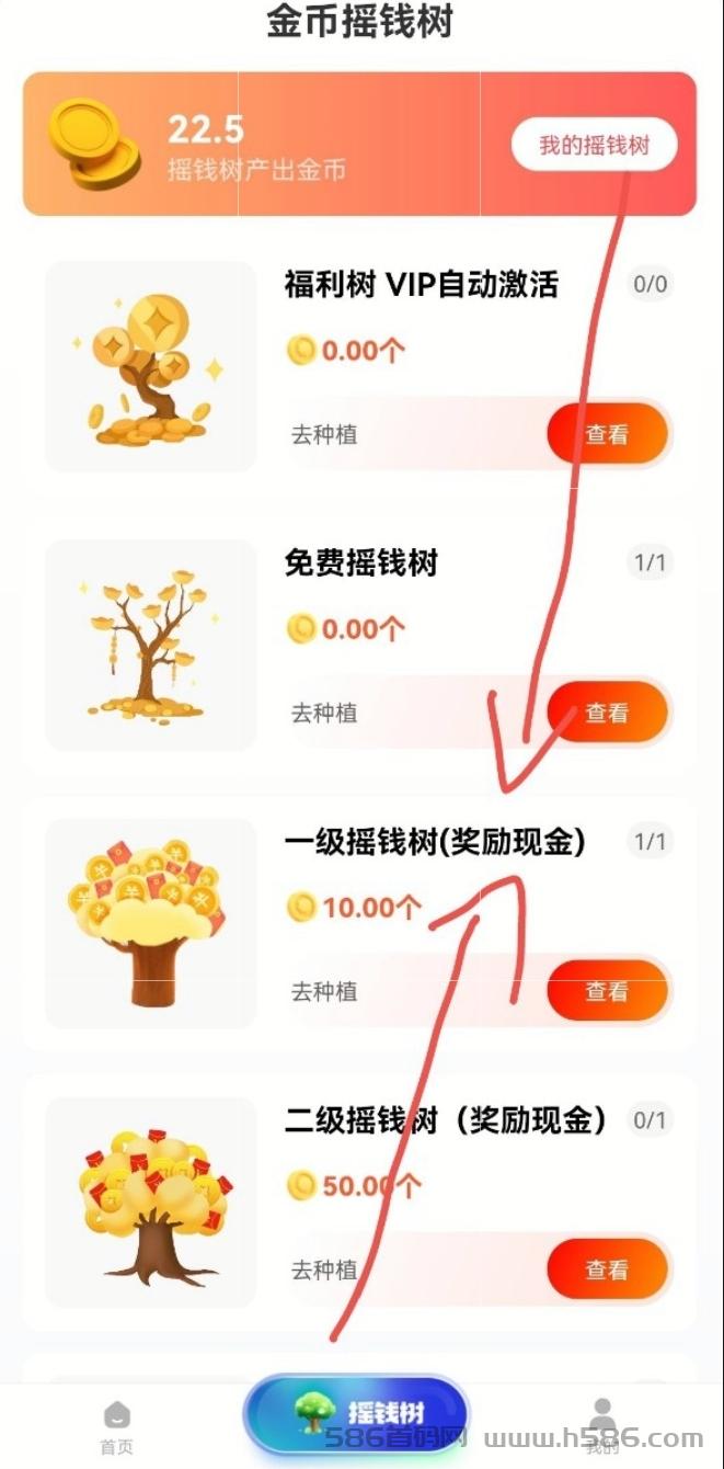 趣玩更新，每天零撸红包来不来