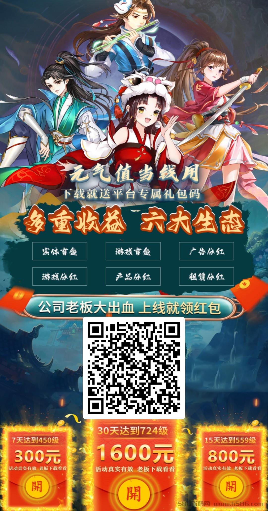 官方首码已出对接全网，多板块收益