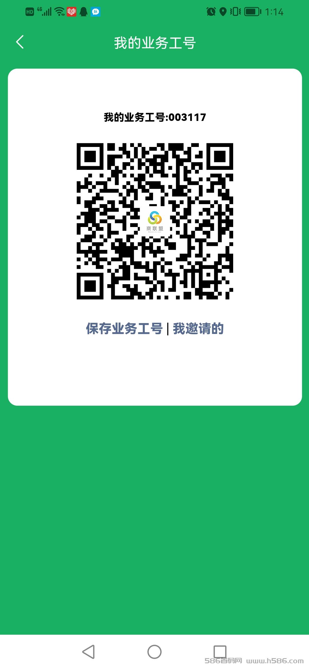 Screenshot_20221223_131438_com.shangjiafabu.app.jpg