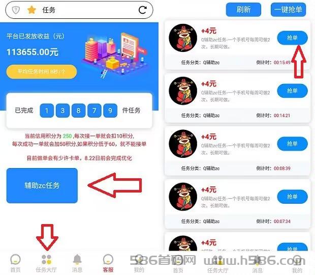 注册什么号赚钱 注册什么号赚钱