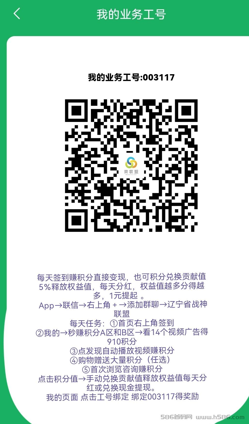 Screenshot_20221229_132045_com.shangjiafabu.app_edit_21556046139939.jpg