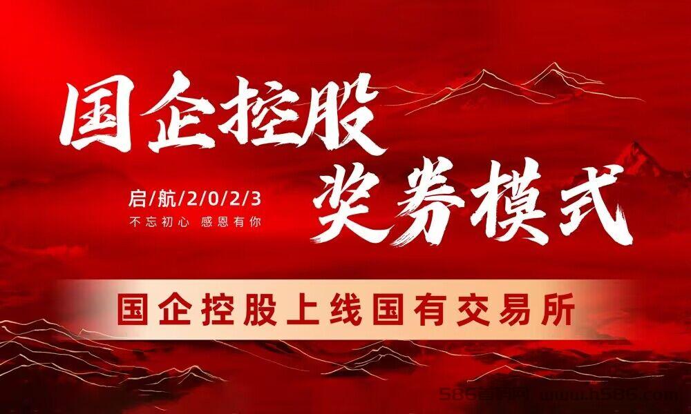 金币世界，g企控股，奖券世界模式新向目，上架苹果商店