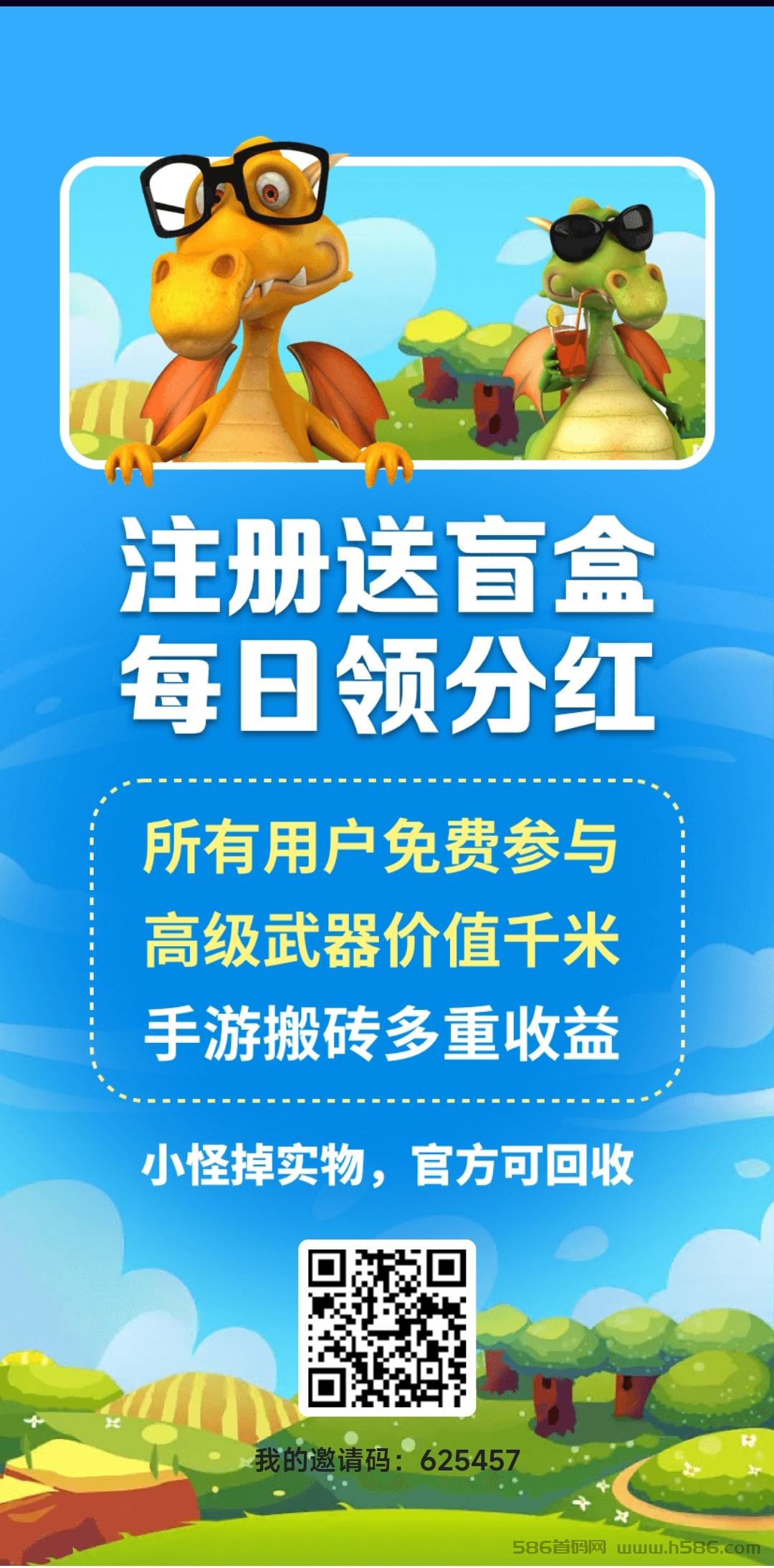 恐龙家园首码，零氪金也能手游搬砖，适合散人打金零撸的一款真手游