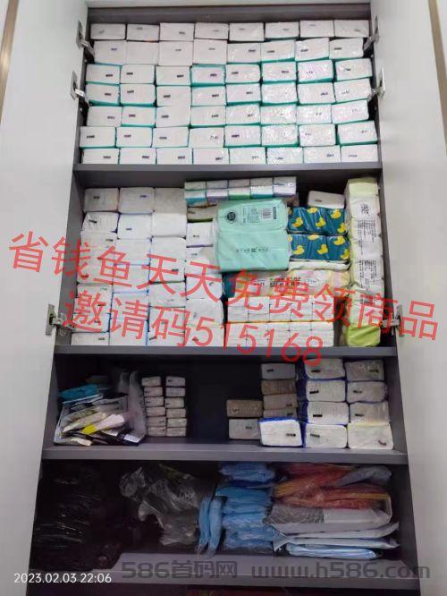 打工人必备，省钱鱼，全家在也不用买纸巾了
