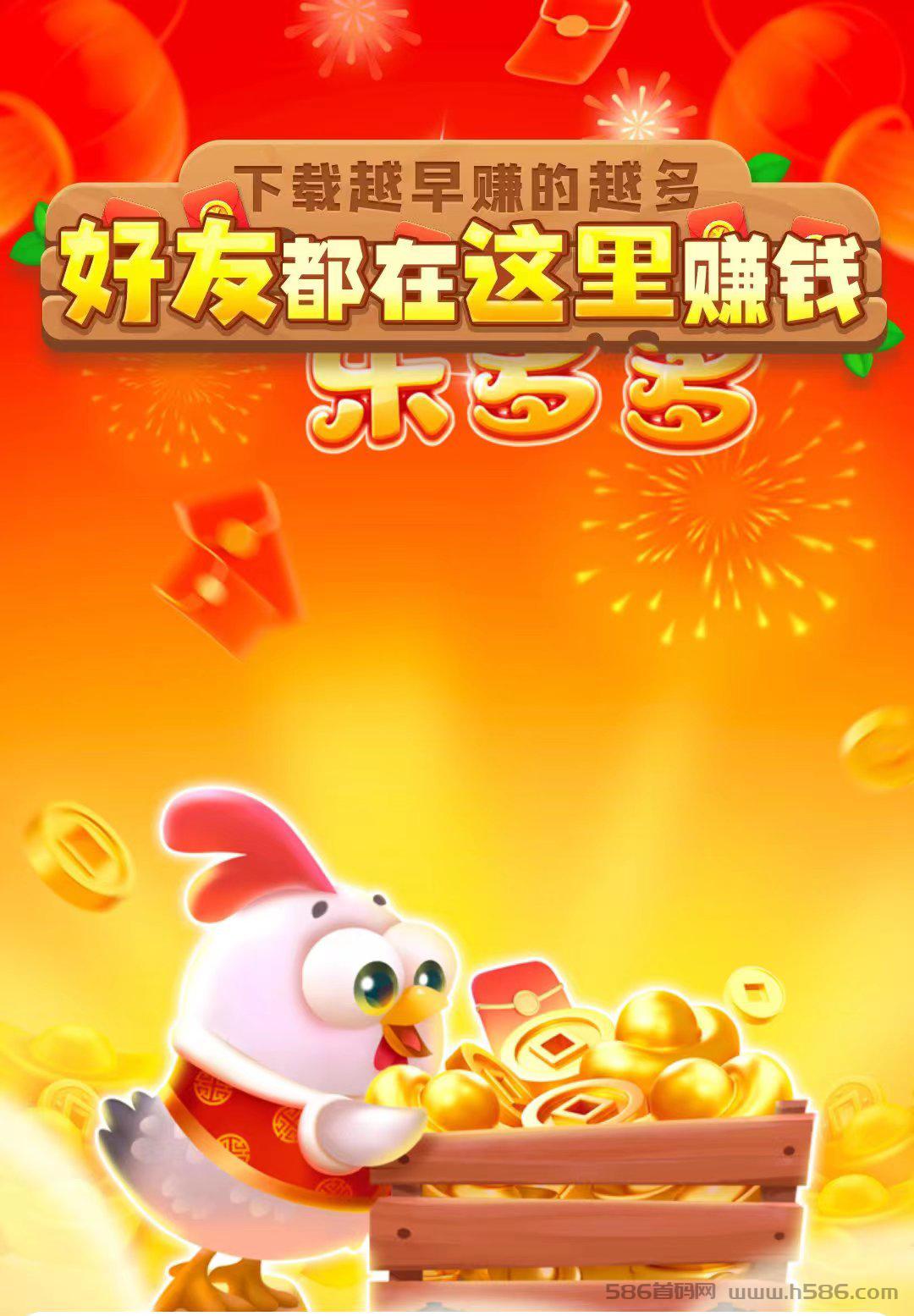 今日推荐光年小游戏pro