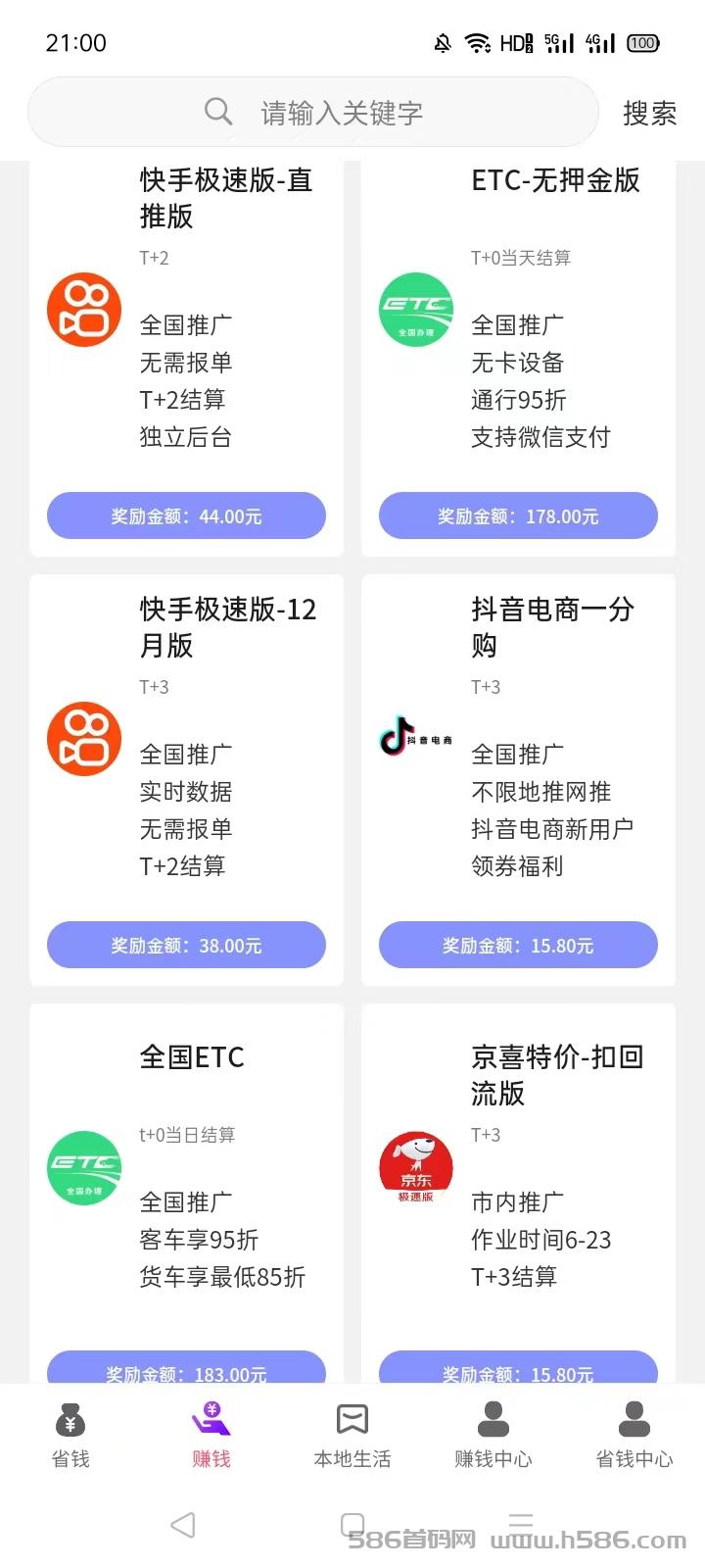 爆推官方1.jpg
