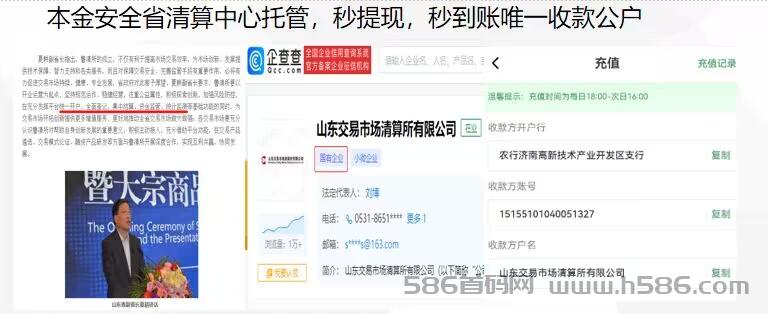 《国玉潮购》首码已出，玩法独特，欢迎对接！