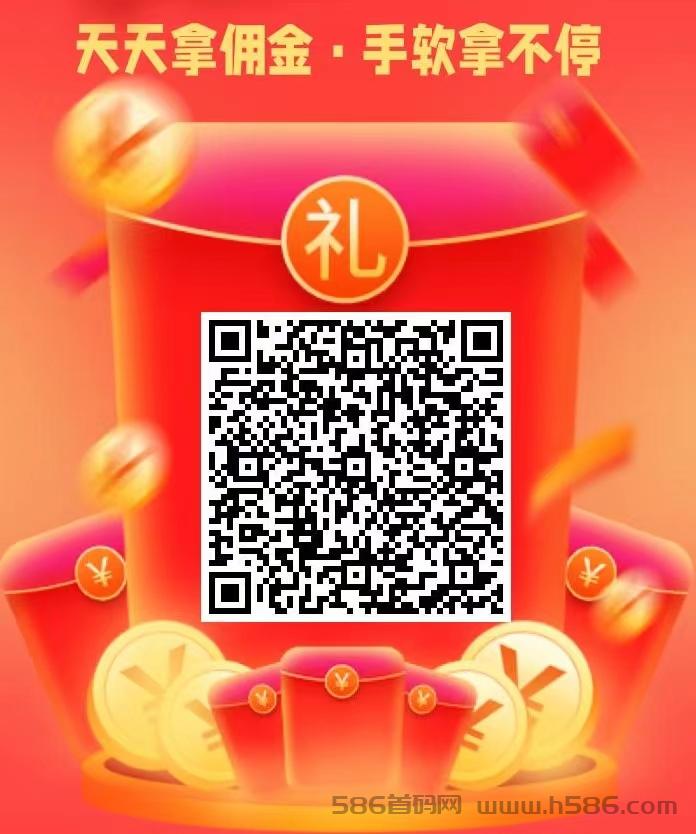 悠闲帮、任务悬赏加群任务，每天几十！