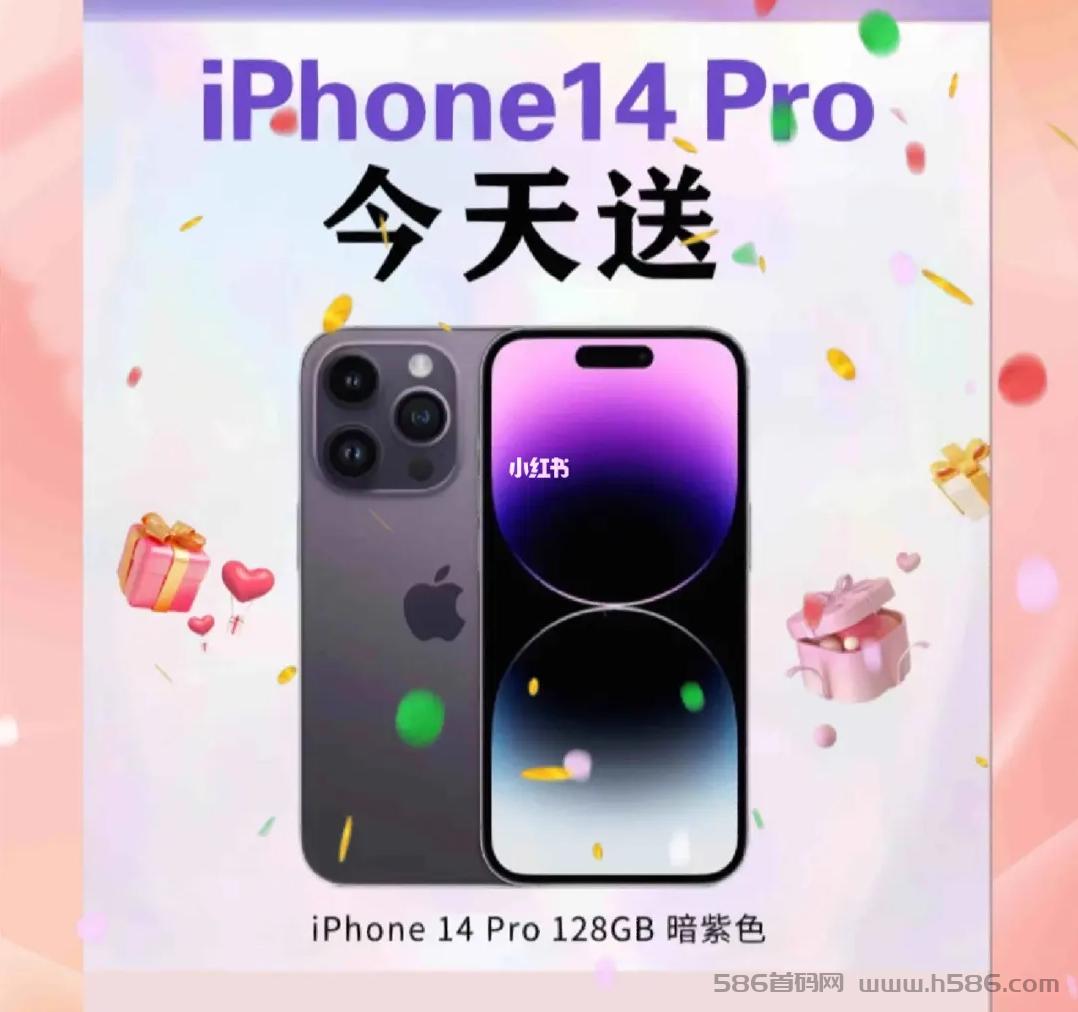 有码拉新活动重磅开启！送苹果送现金送合伙人！