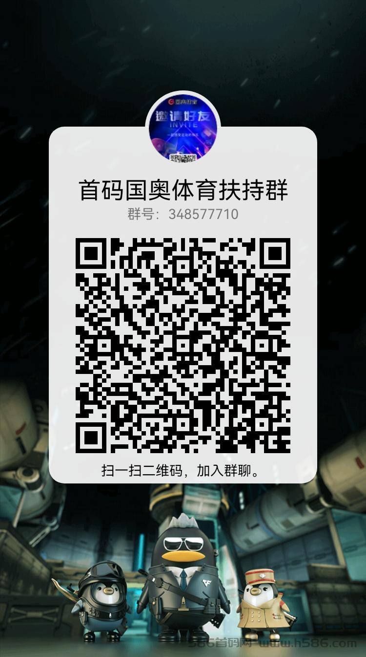 鲸鱼佰亿生态落地，长期扶持返佣
