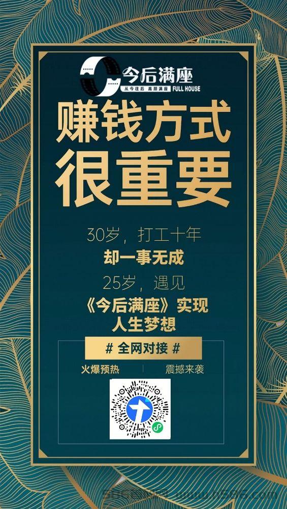 2023今后满座公测版本总对接、3.16上线APP、全面开放无限代扶持置顶！