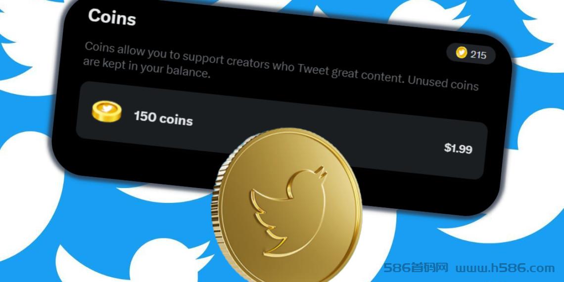 工程师成功破解购入Twitter Coins，居然真的能买推特币了！