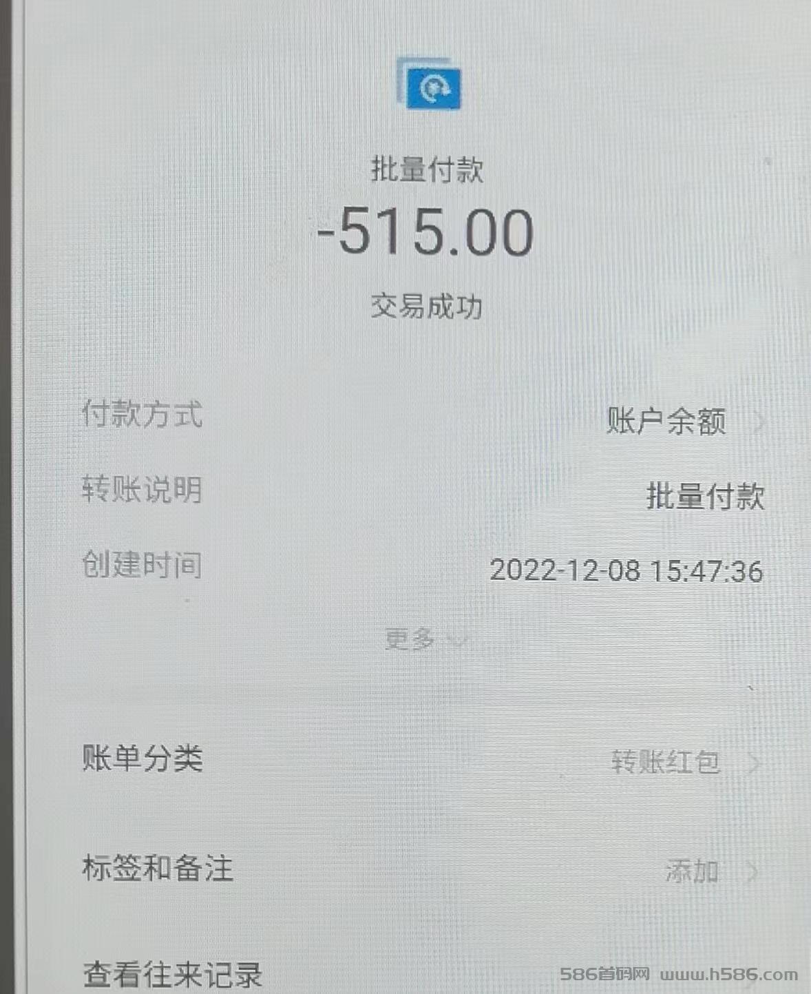全新智能托管平台 单号日收益60-100不等 最强零撸项目，绿色全自动！