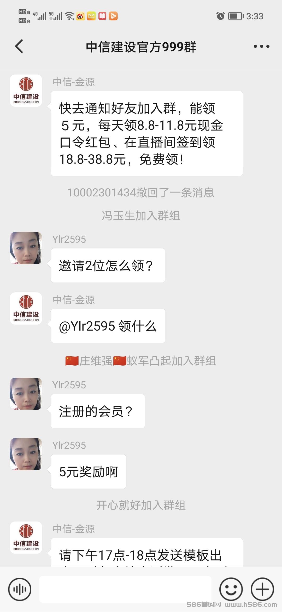 中信建设是真的吗？植树节活动福利拉满欢迎对接！