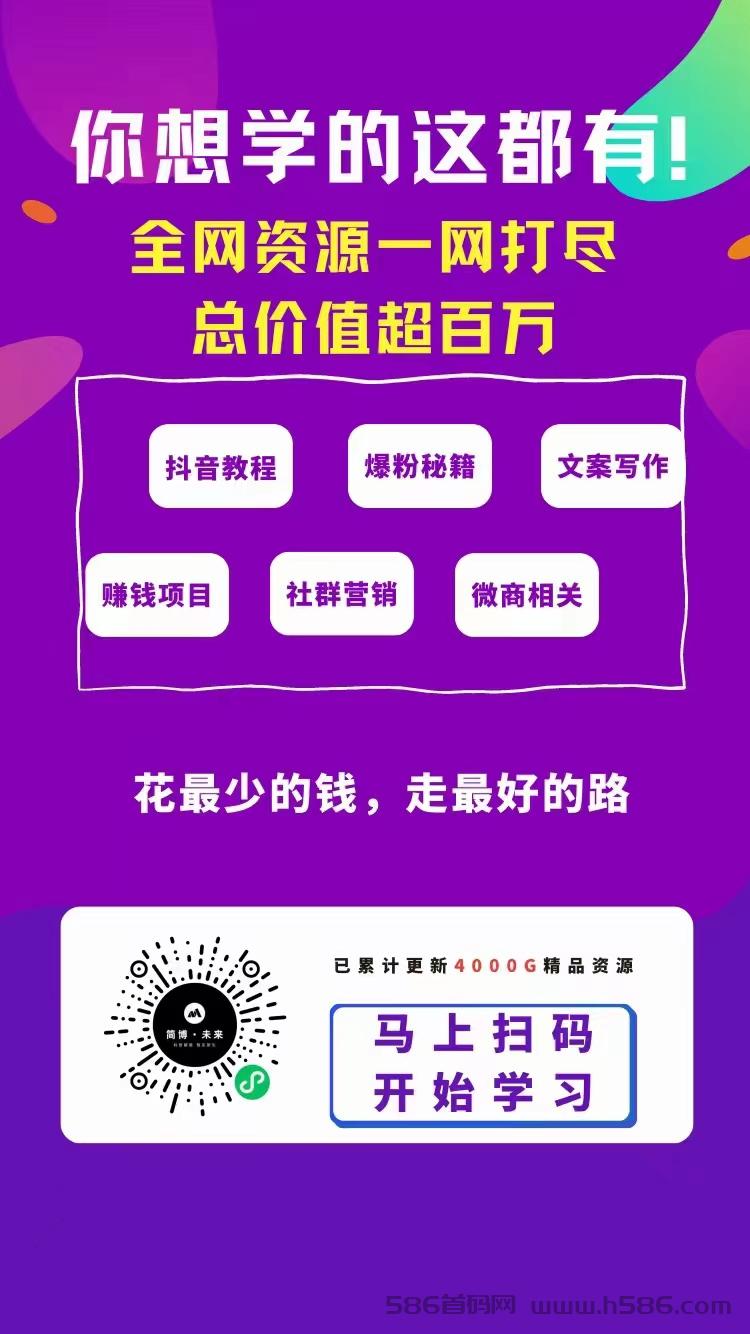 想卖网课怎么找货源