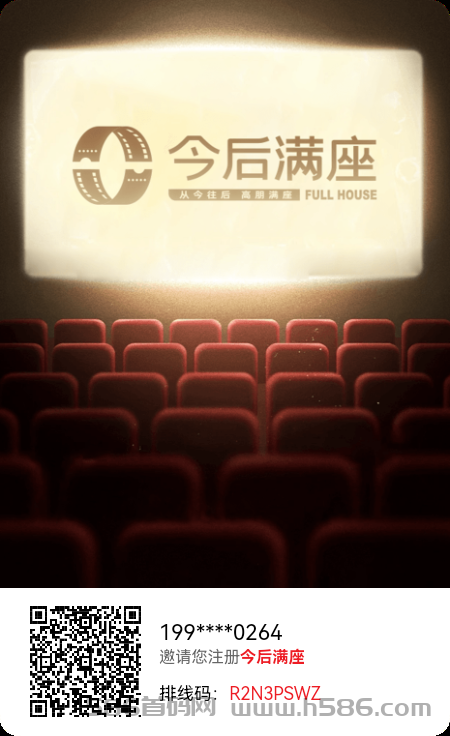 3.16满座公测版即将耀世启航，排线万人社区