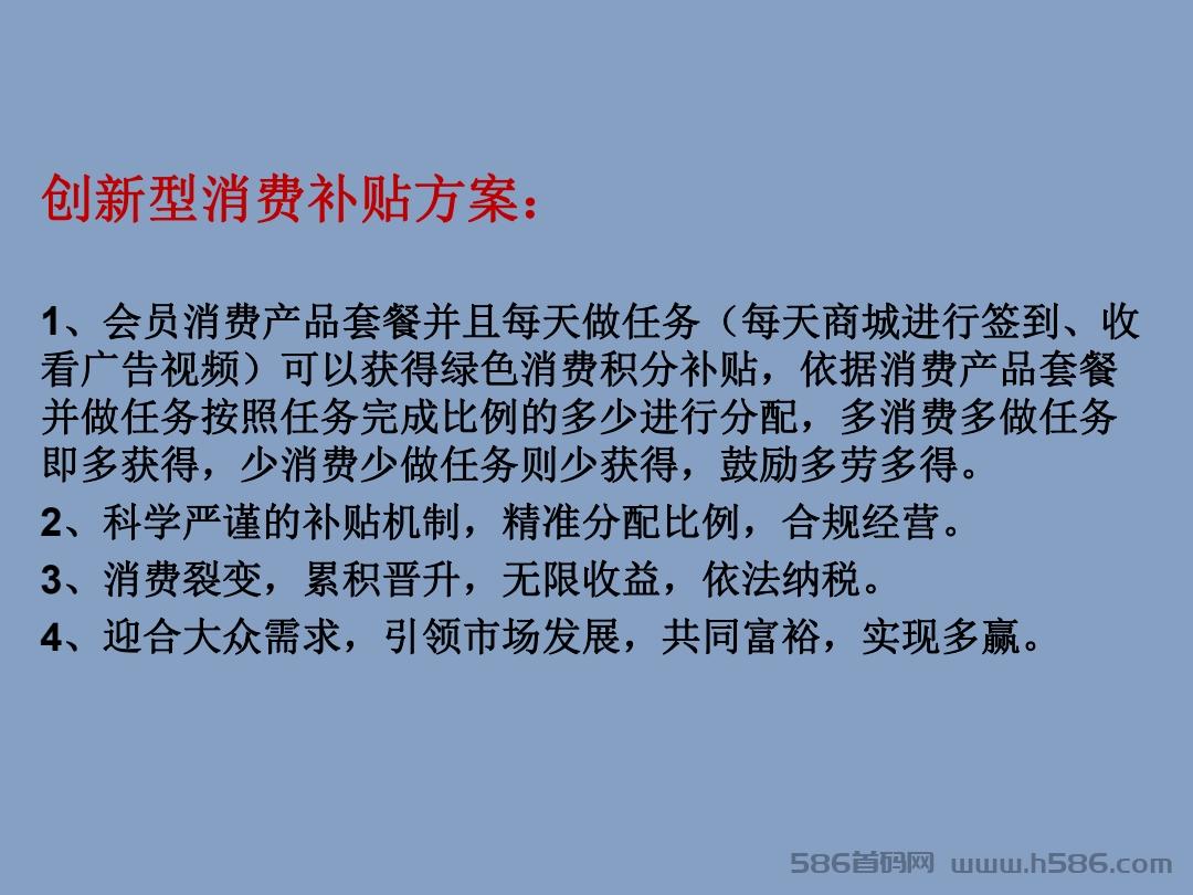 【康尔精言】拿牌直销公司 新模式官方预热 首码对接团队长  最高政策扶持 可实地考察