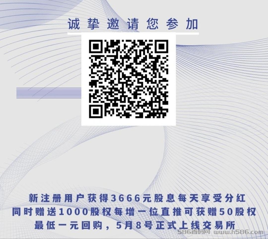 【联影医疗】注册送3999，直推一人2元，再送1000互粉吗