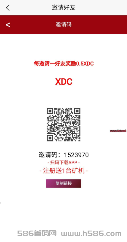 零撸首码项目xdc，注册送体验k交易无限制
