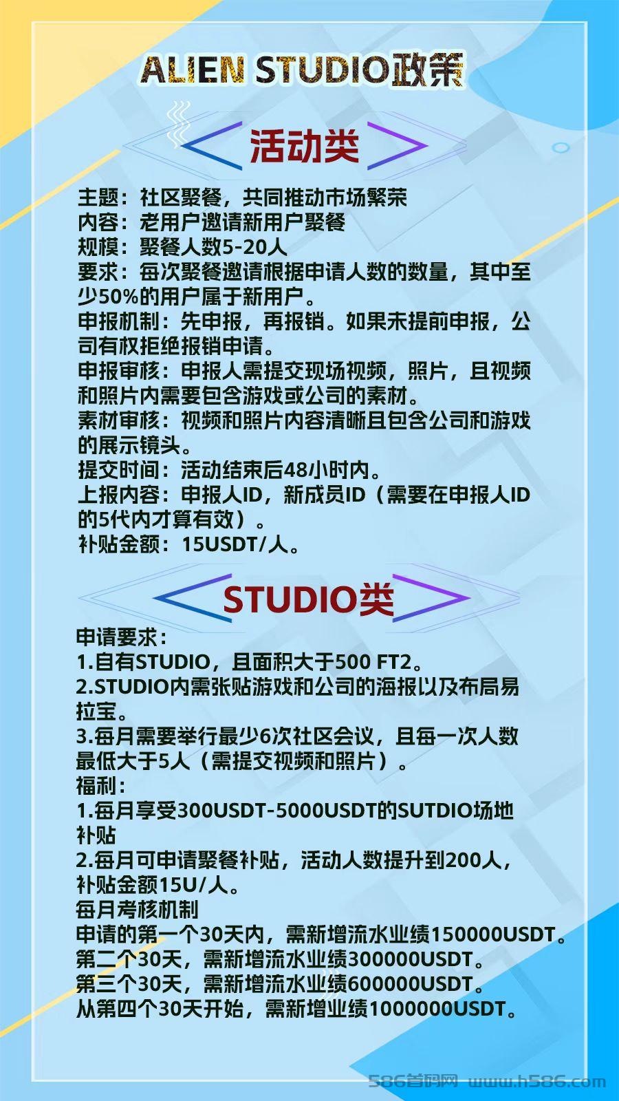 2023最火爆国际大盘全球启动，外星骑士一手对接各大团队！