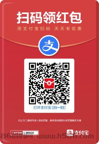 每日超低折扣充值QB方法