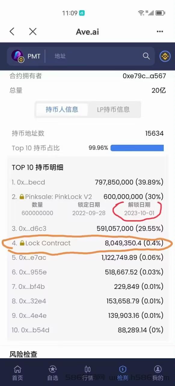 2023年国际黑马项目初元星球农场链游!