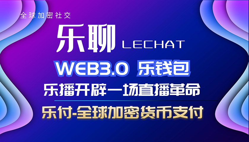 真正顶流级信息来了,5.28香港启动大会已经确定,刚刚开始内测!
