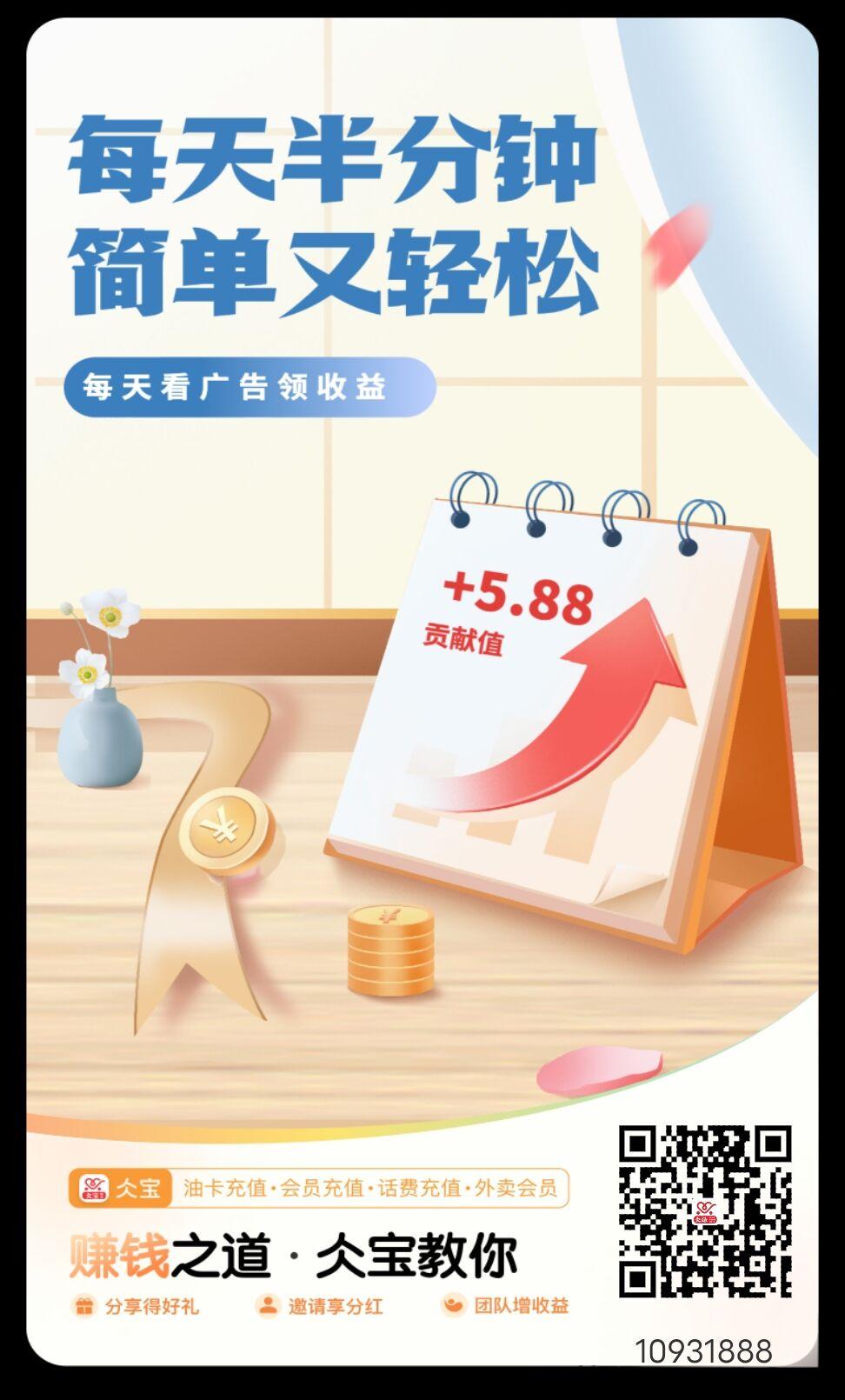 仌宝，火爆卷轴项目，全积分兑换商城商品，积分正在升值中！