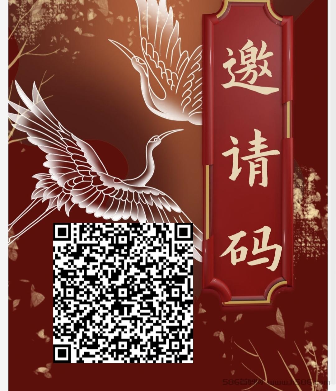 nink 注册1.9购买藏品，转售70