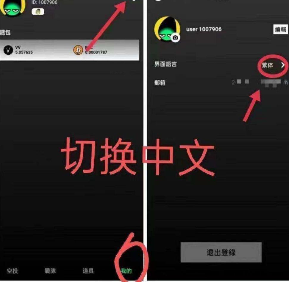 马斯克支持avive，一起参与