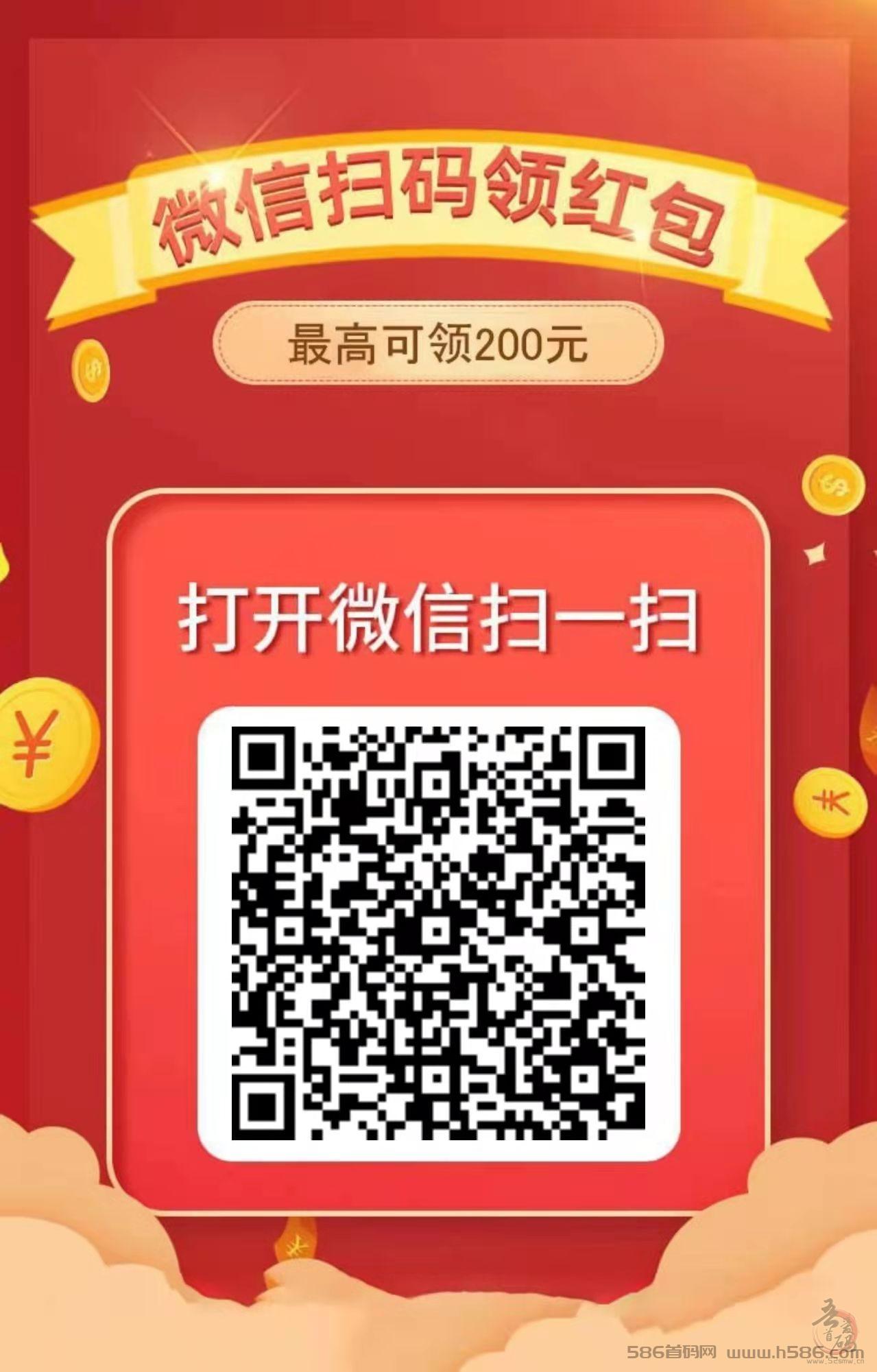 元宝阅读 在线阅读VX公号文章赚钱APP介绍