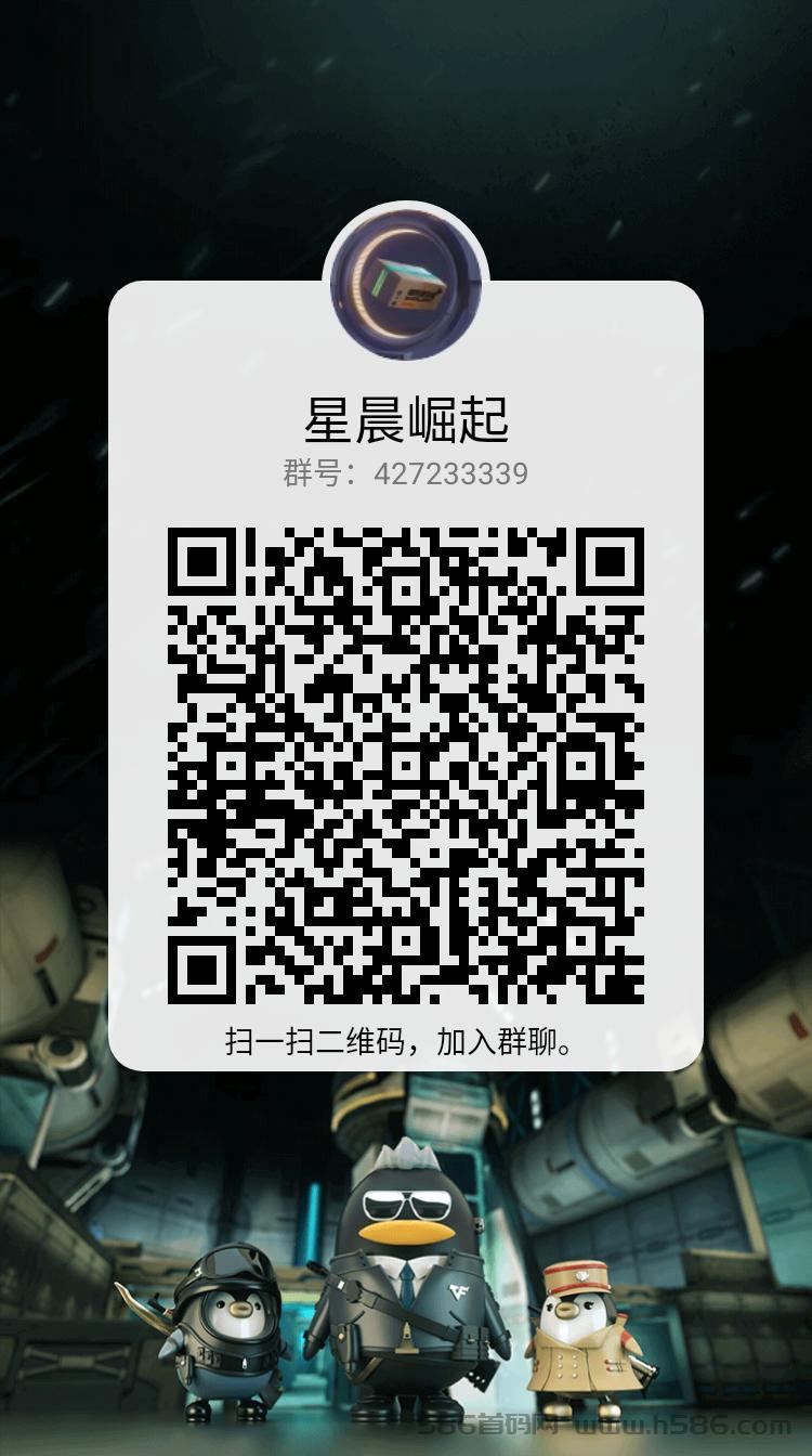 星晨崛起，原AOT内测上线送三个18WAOT。