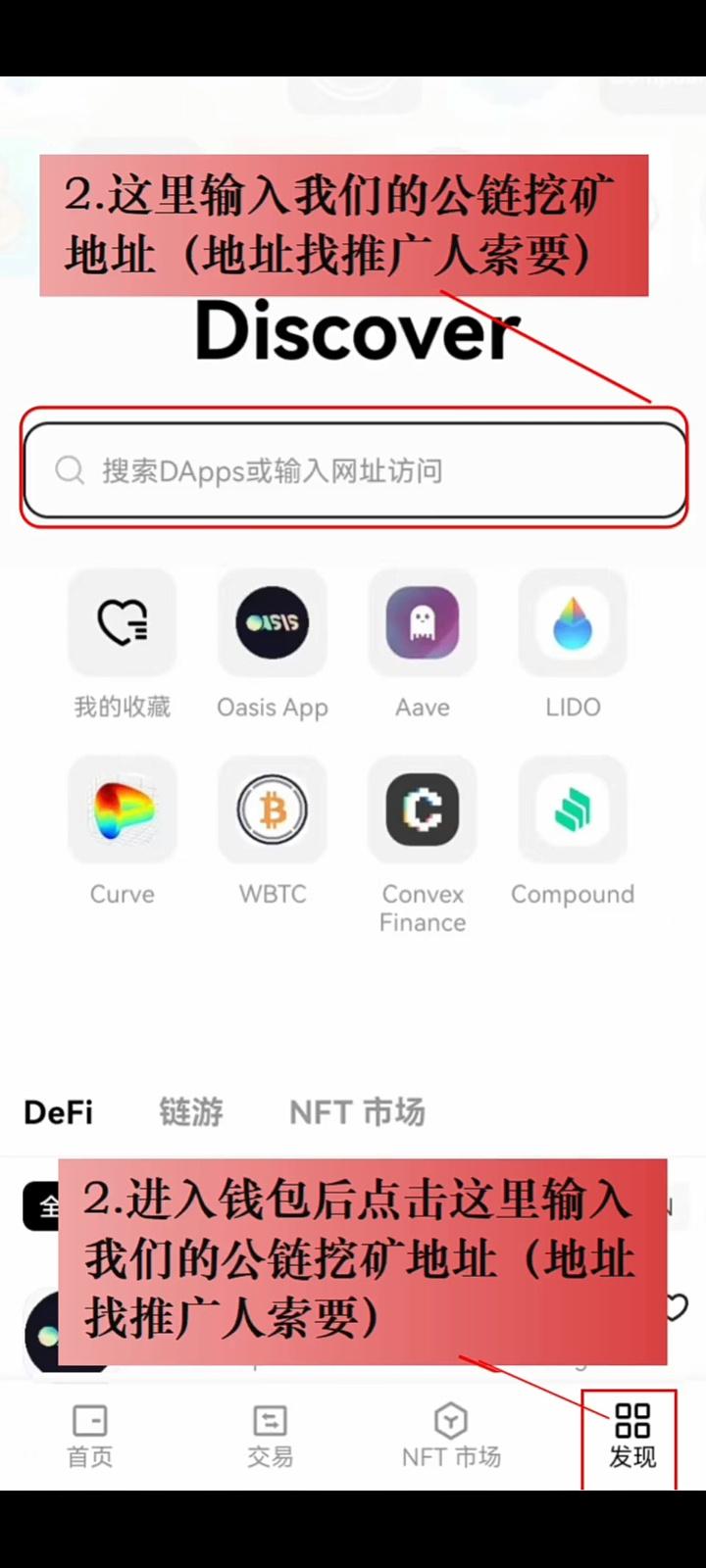 首码零风险《鸥易WEB3.0 》限时免费领取OKT！插图1